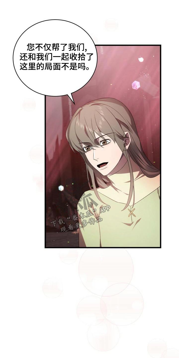 循环实验课表怎么填漫画,第84章：我的哥哥2图