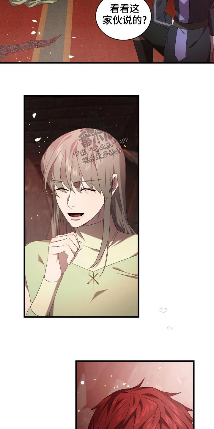 循环实验课表怎么填漫画,第80章：谢礼1图