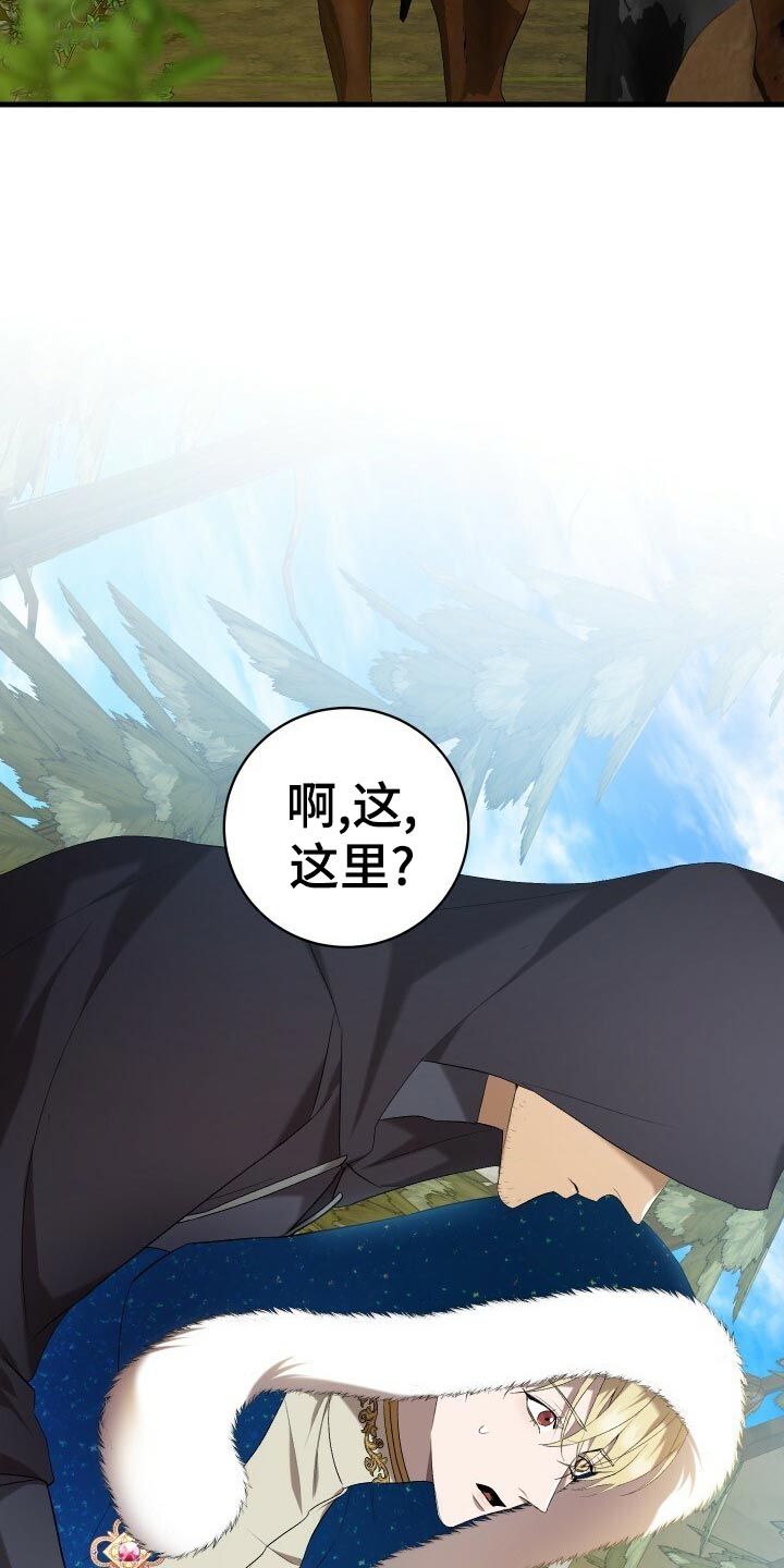 循环实验课表怎么填漫画,第51章：数据2图