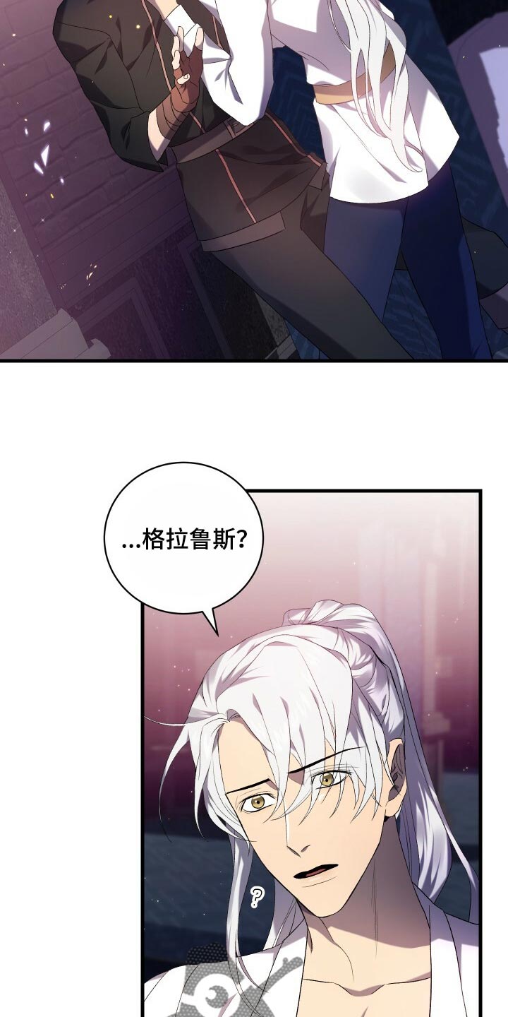 循环世界怎么下载漫画,第68章：背叛2图