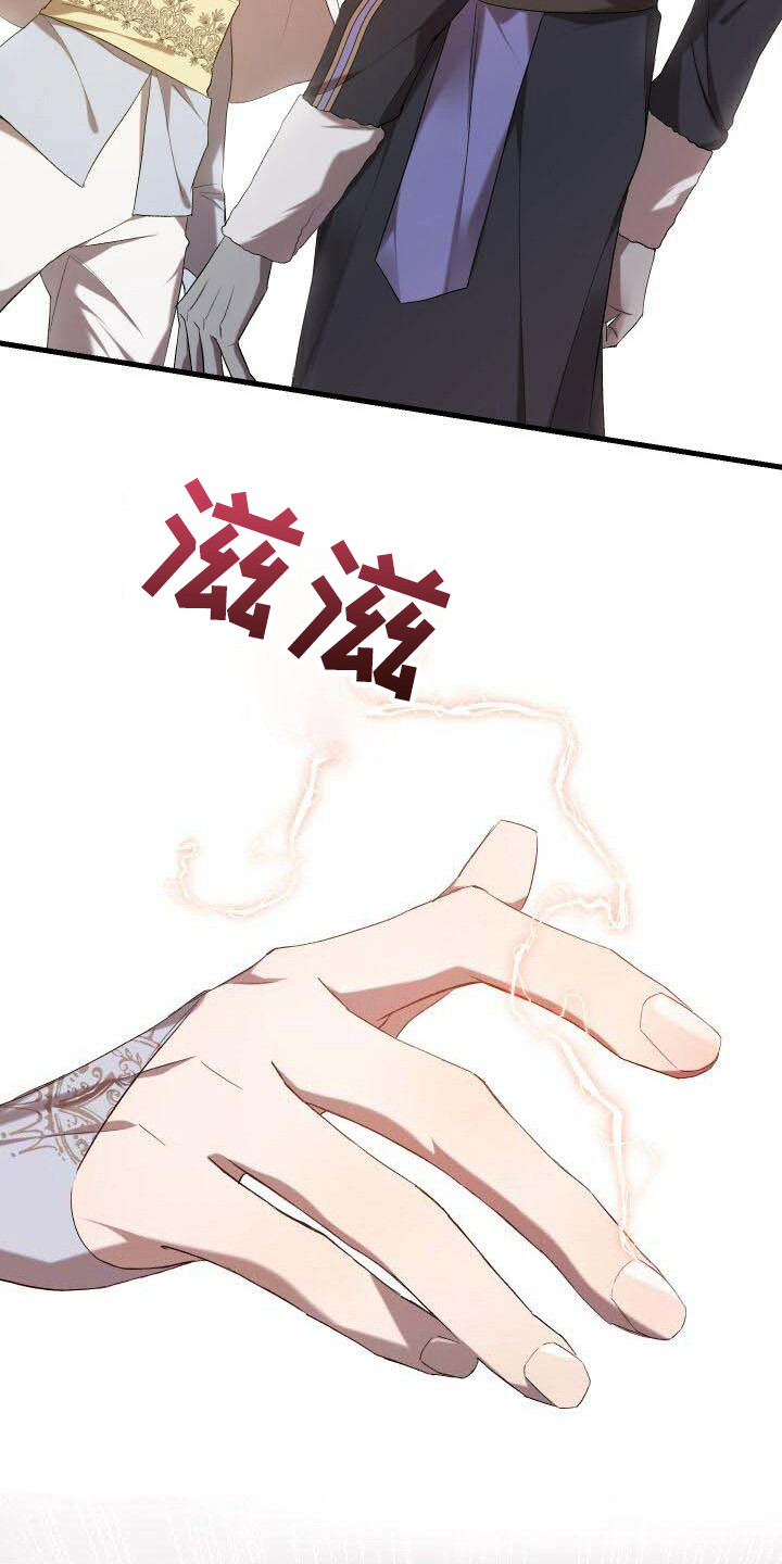 循环世界怎么下载漫画,第6章：系统错误2图