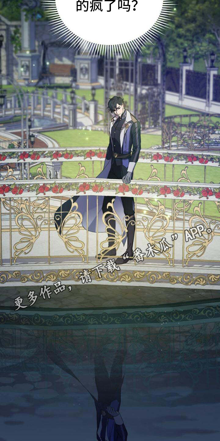 循环世界怎么下载漫画,第8章：系统窗口1图