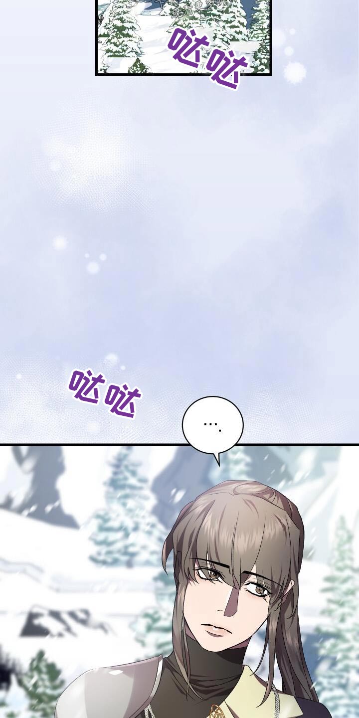 循环小数化分数方法漫画,第115章：电话1图