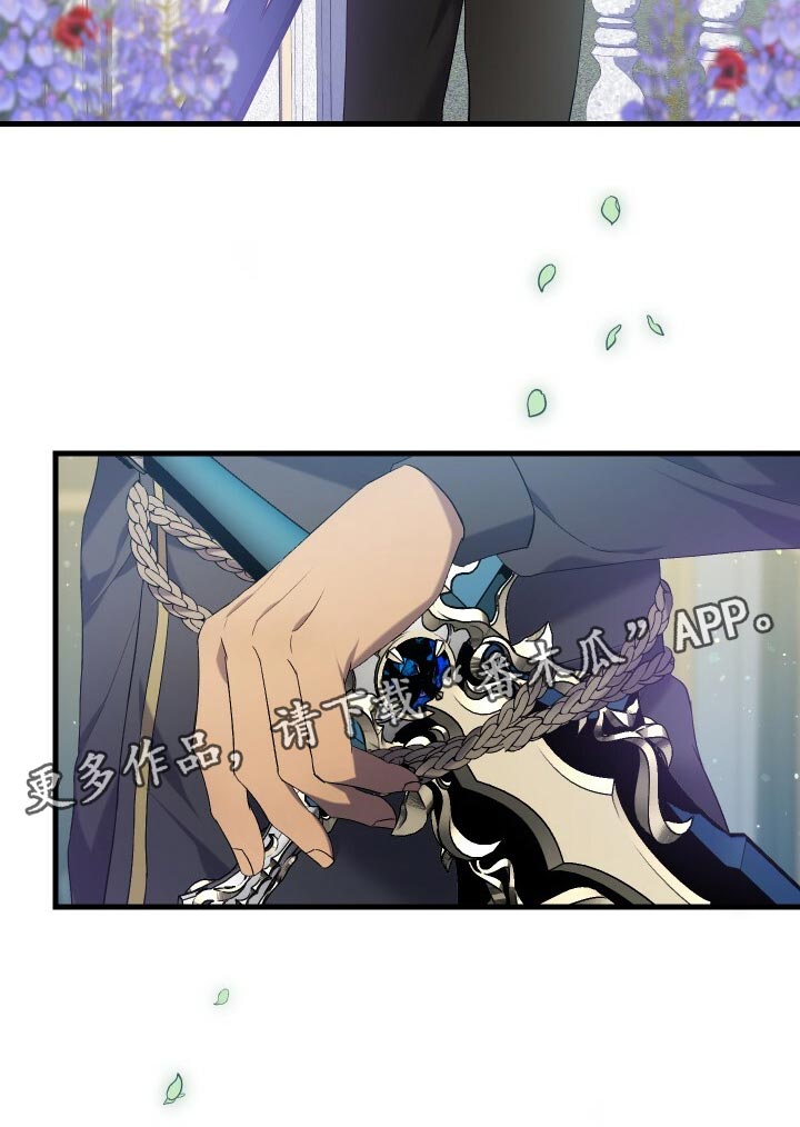 循环世界怎么下载漫画,第68章：背叛1图