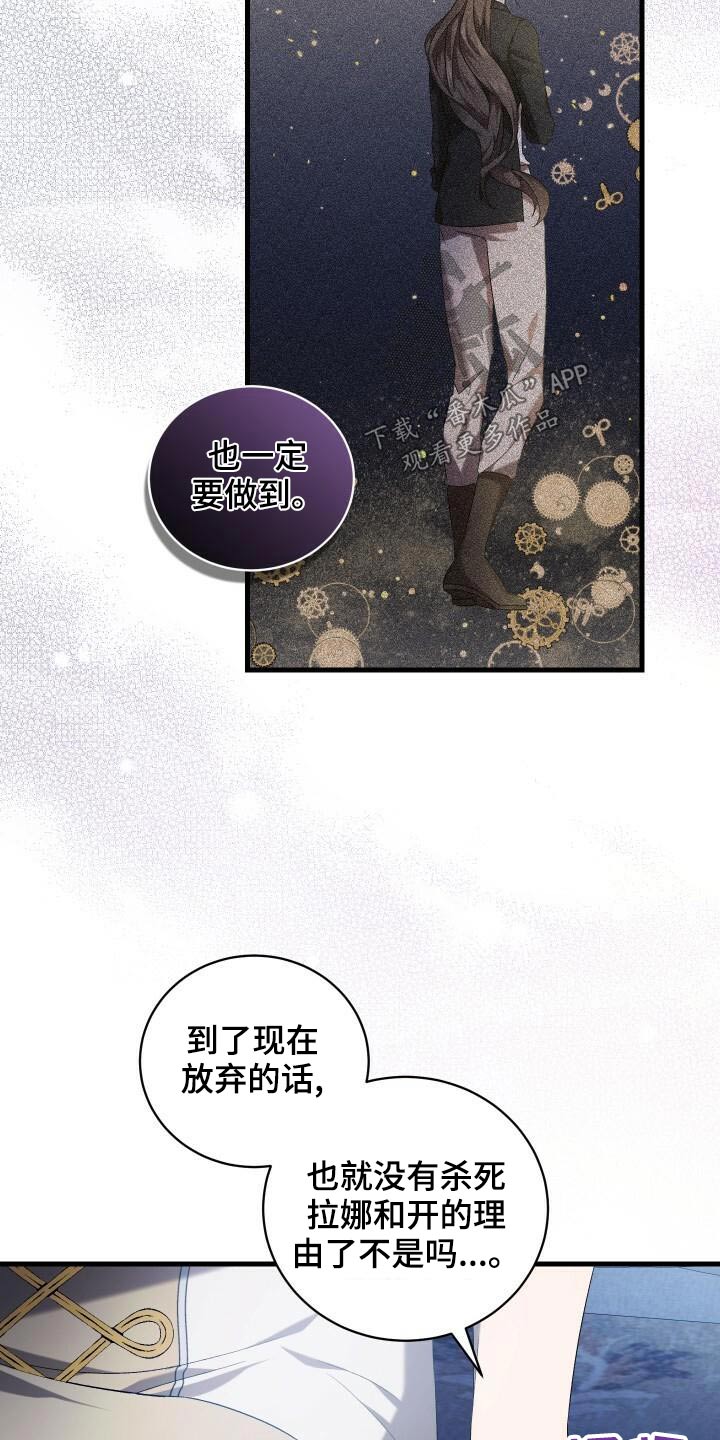 循环实验课表怎么填漫画,第86章：完成度1图