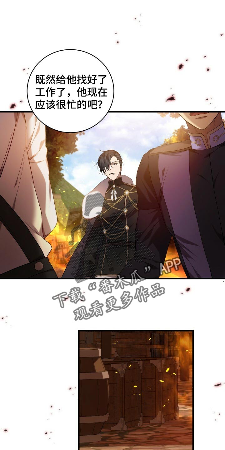 循环实验课表怎么排漫画,第70章：真正的疯狂1图