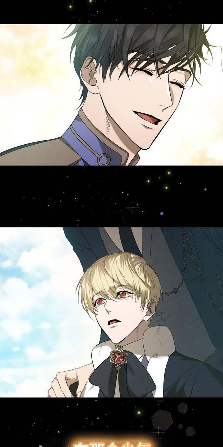 循环世界怎么下载漫画,第8章：系统窗口1图