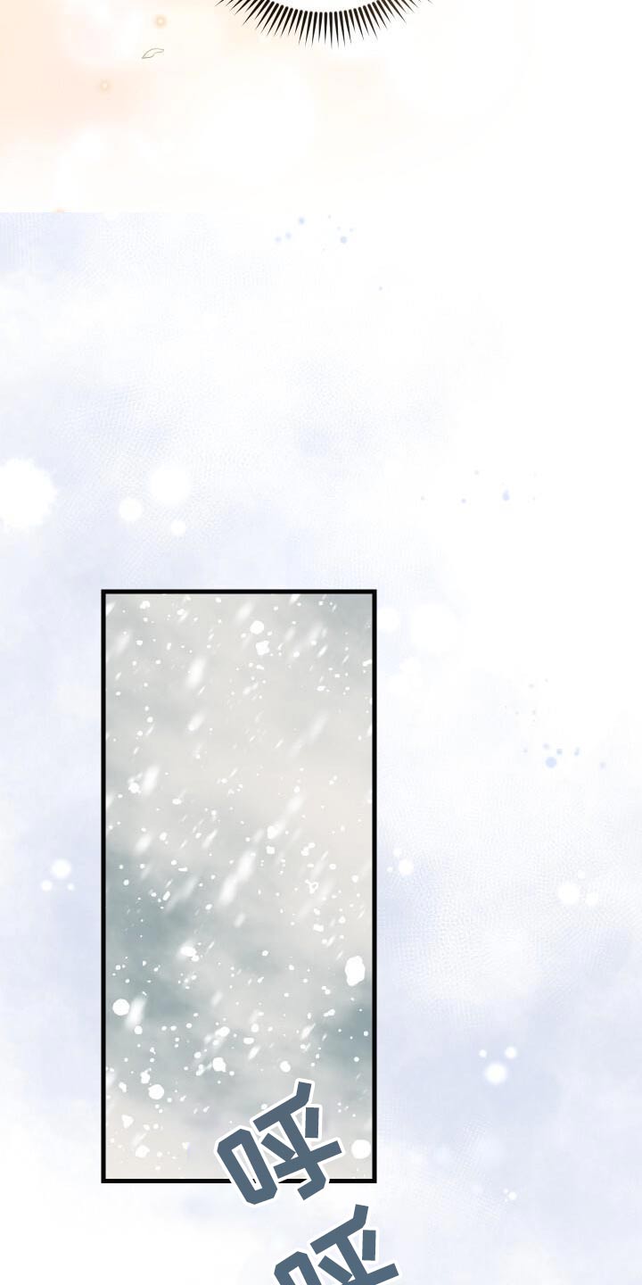 循环世界怎么下载漫画,第113章：抓捕2图