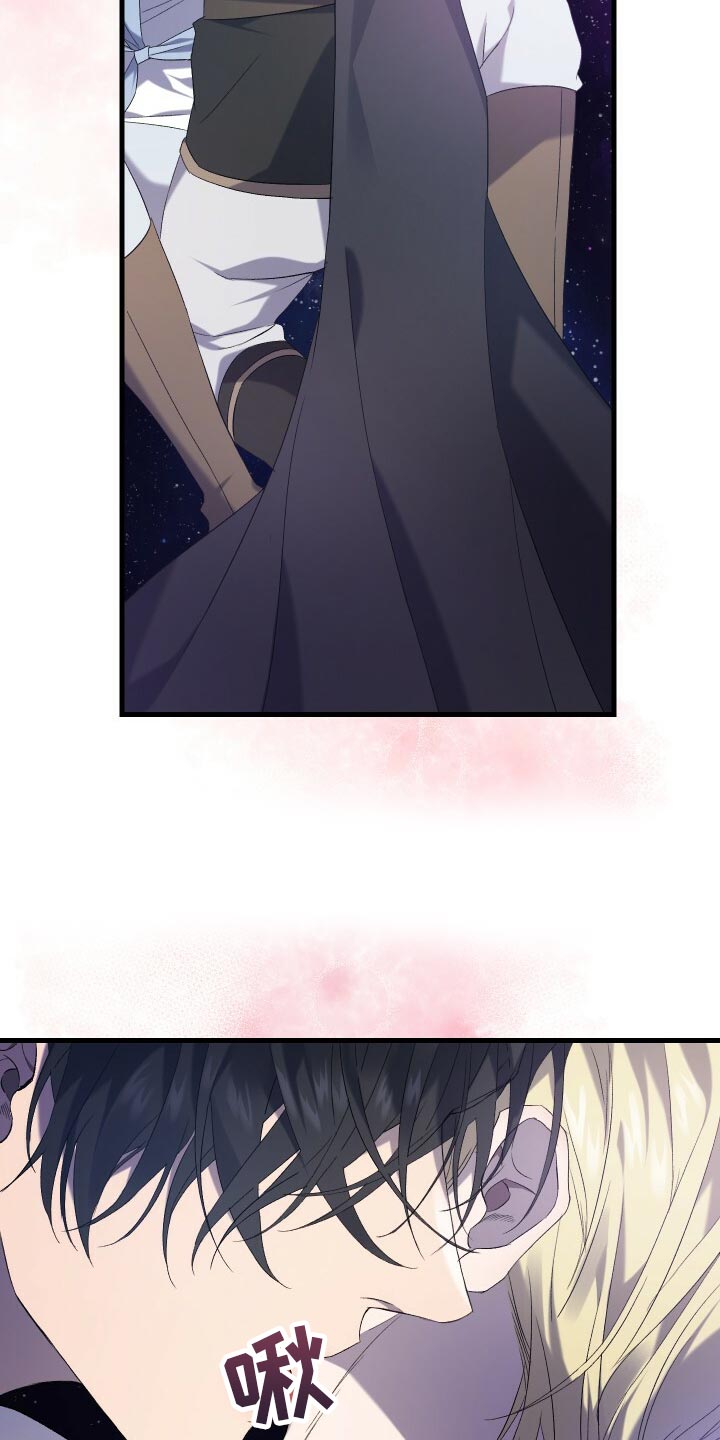 循环世界怎么下载漫画,第72章：裂痕2图