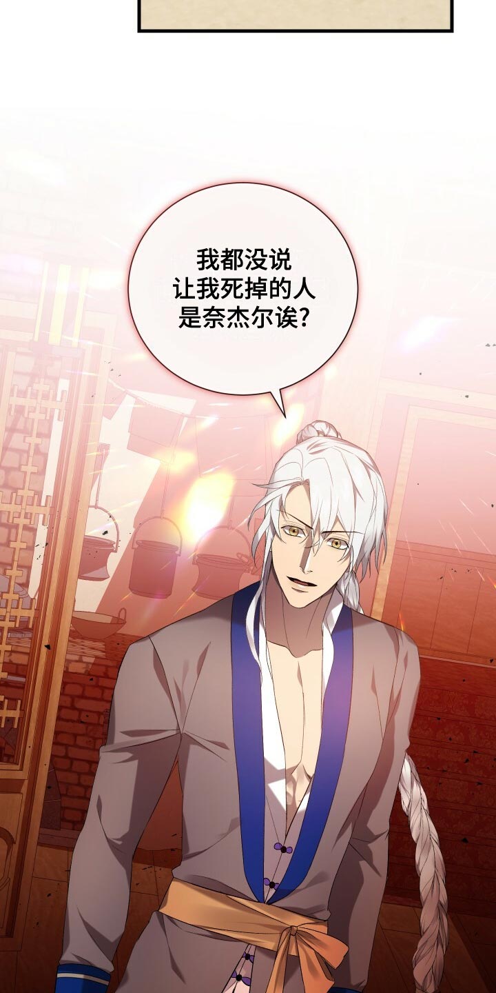 循环世界怎么下载漫画,第57章：试探2图