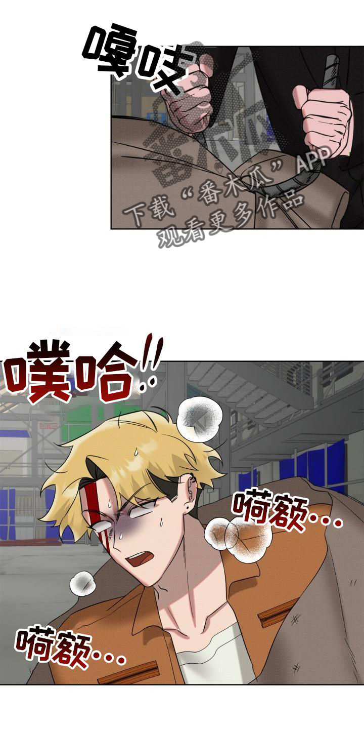 该死的混蛋无限金币版漫画,第15章：再见1图
