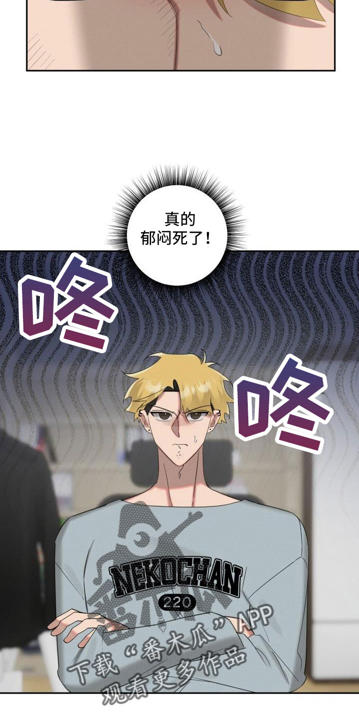 该死的条约漫画,第25章：【番外】再也忍不住了1图
