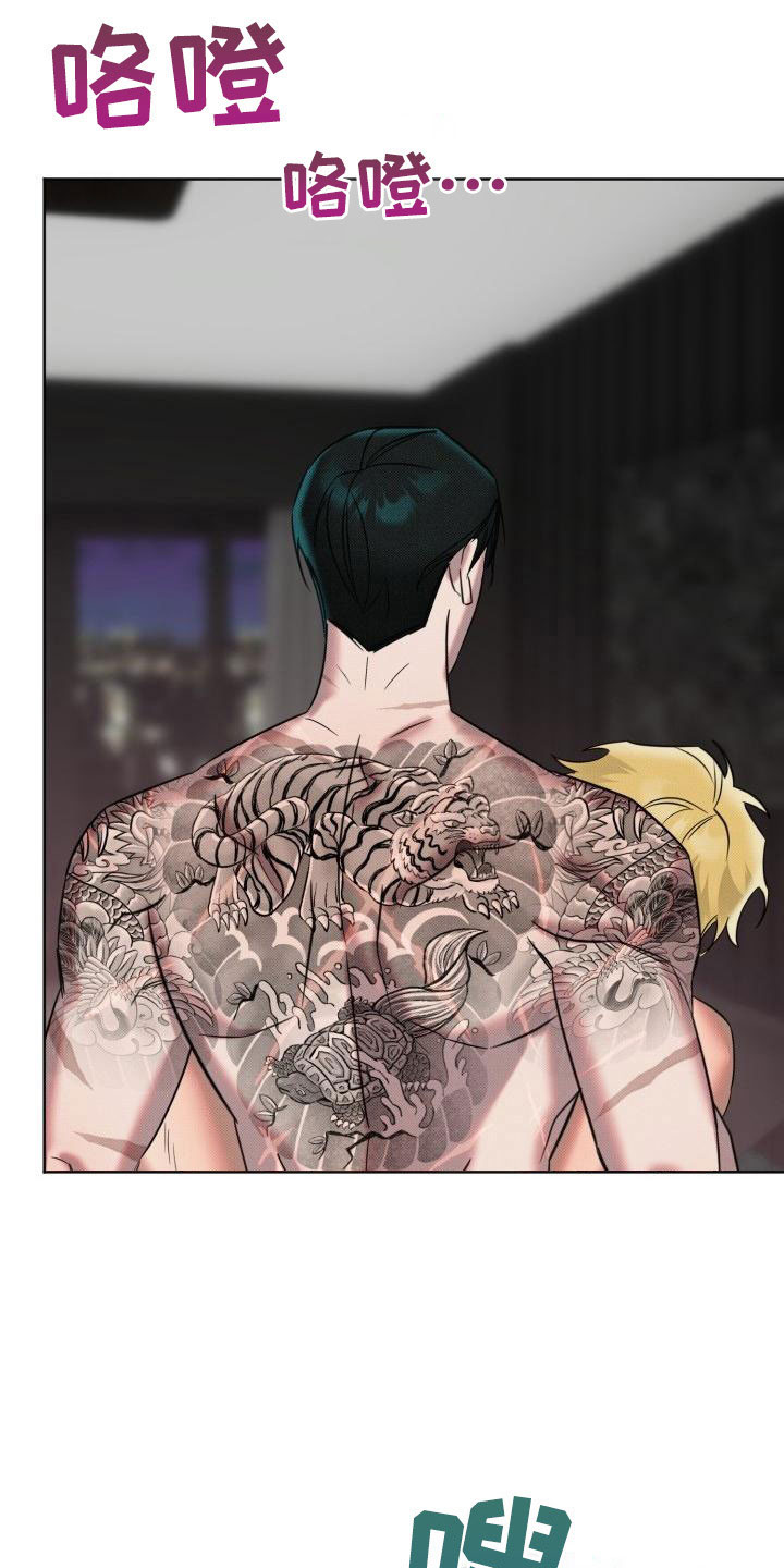 该死的混蛋无限金币版漫画,第11章：真是疯子2图