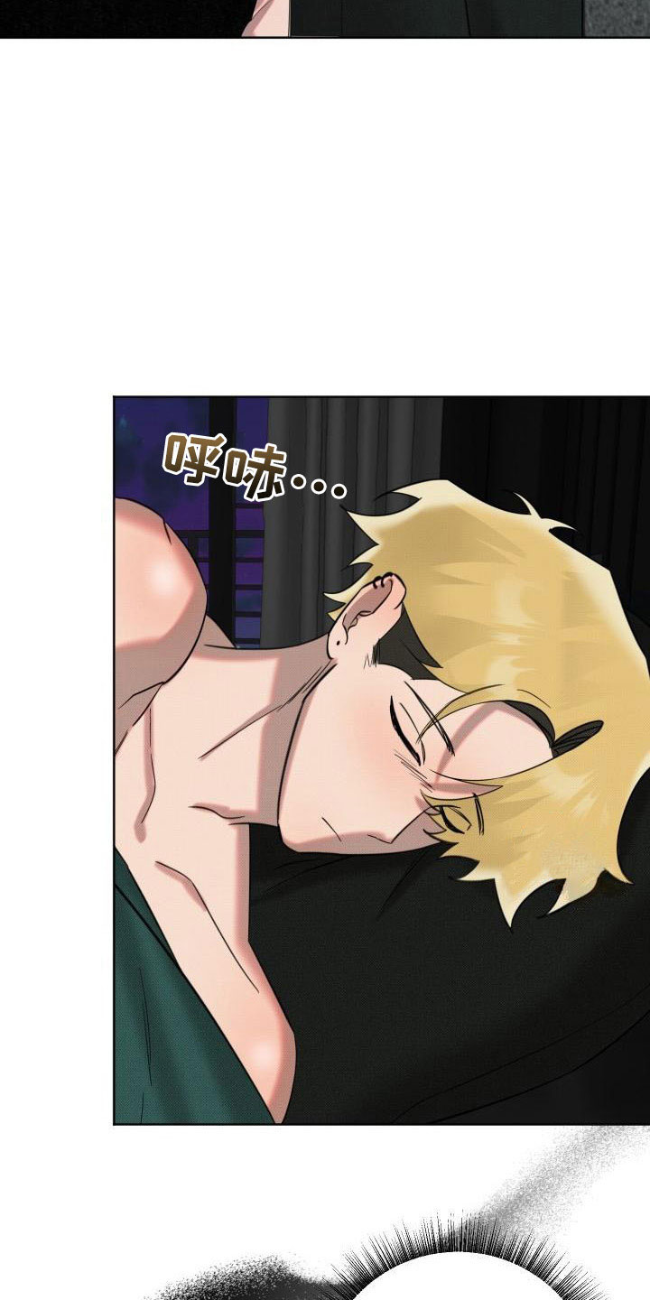 该死的混蛋无限金币版漫画,第11章：真是疯子1图