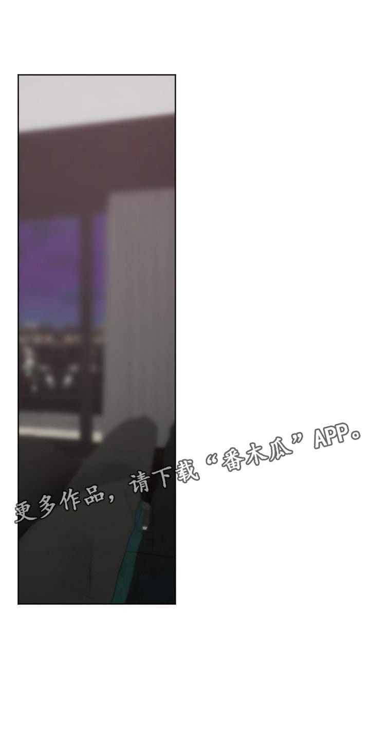 该死的混蛋无限金币版漫画,第11章：真是疯子1图