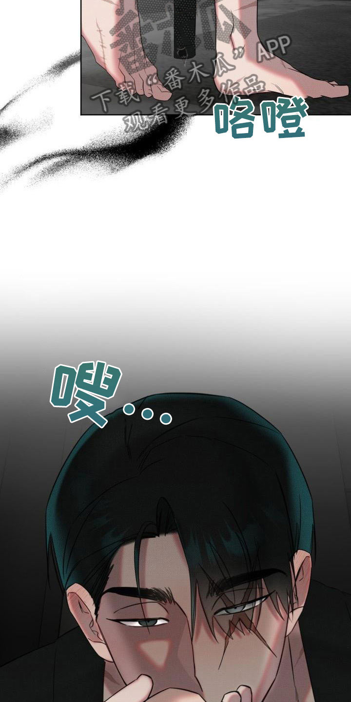 该死的混蛋无限金币版漫画,第11章：真是疯子1图