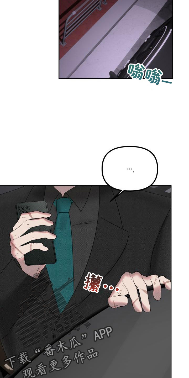 该死的混蛋无限金币版漫画,第29章：【番外】你来了2图