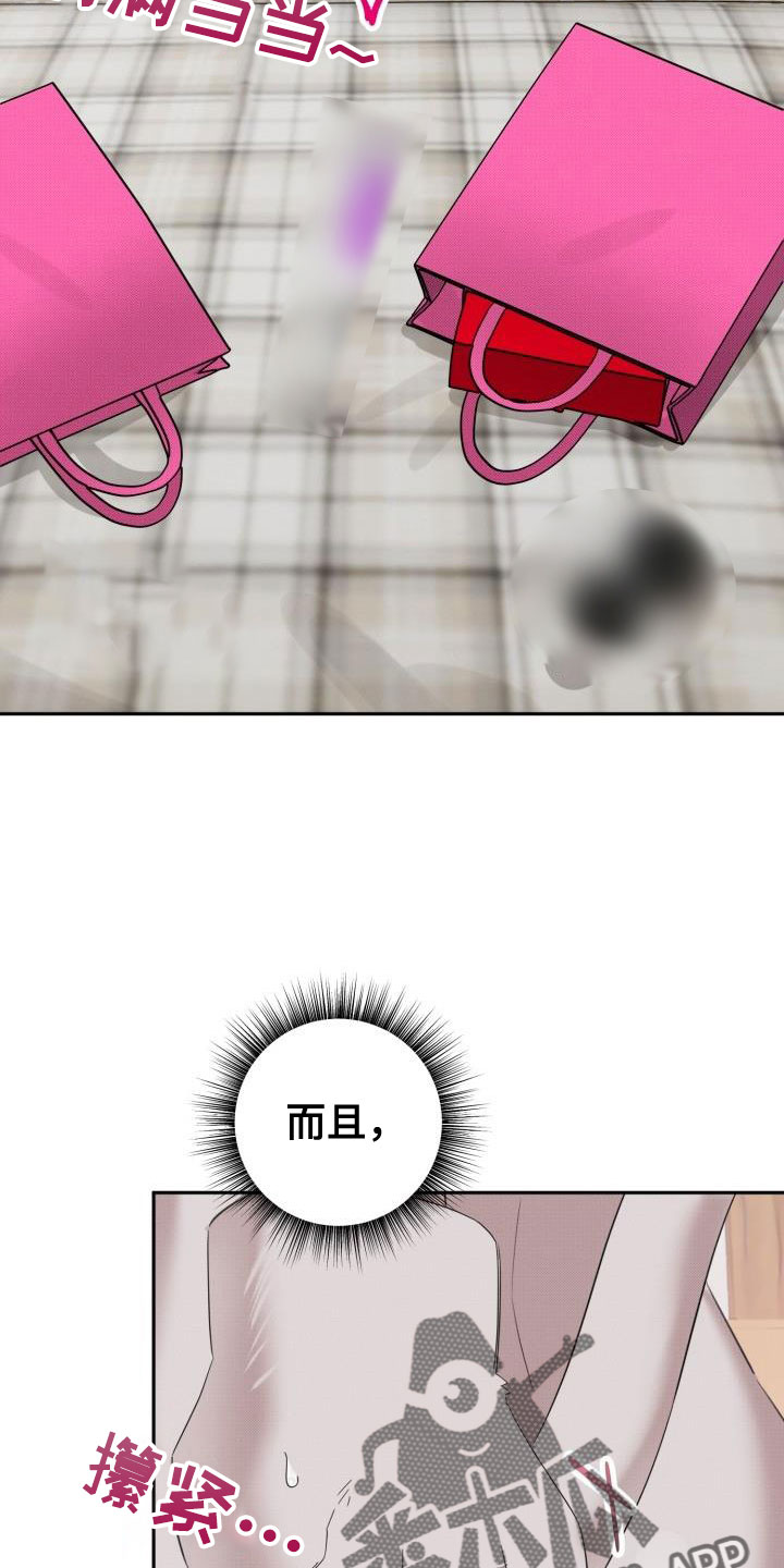 该死的混蛋无限金币版漫画,第29章：【番外】你来了1图