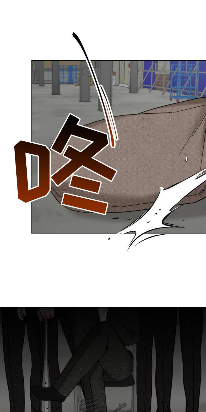 该死的混蛋无限金币版漫画,第15章：再见1图