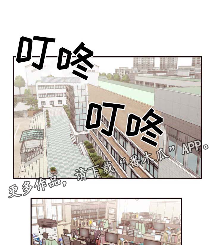 要挟的真相漫画,第31章：上厕所1图