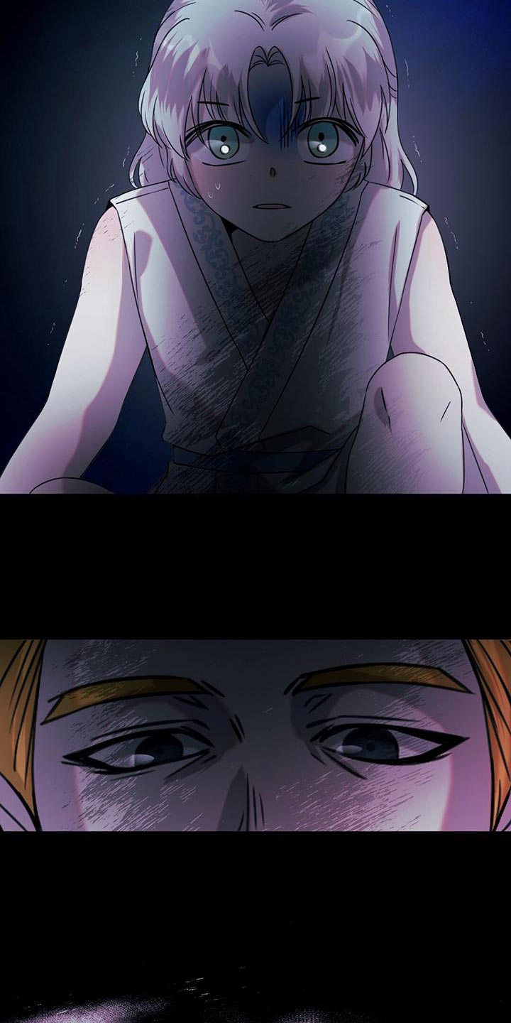 兔兔的小龙宝漫画,第57章：怀念的感觉1图
