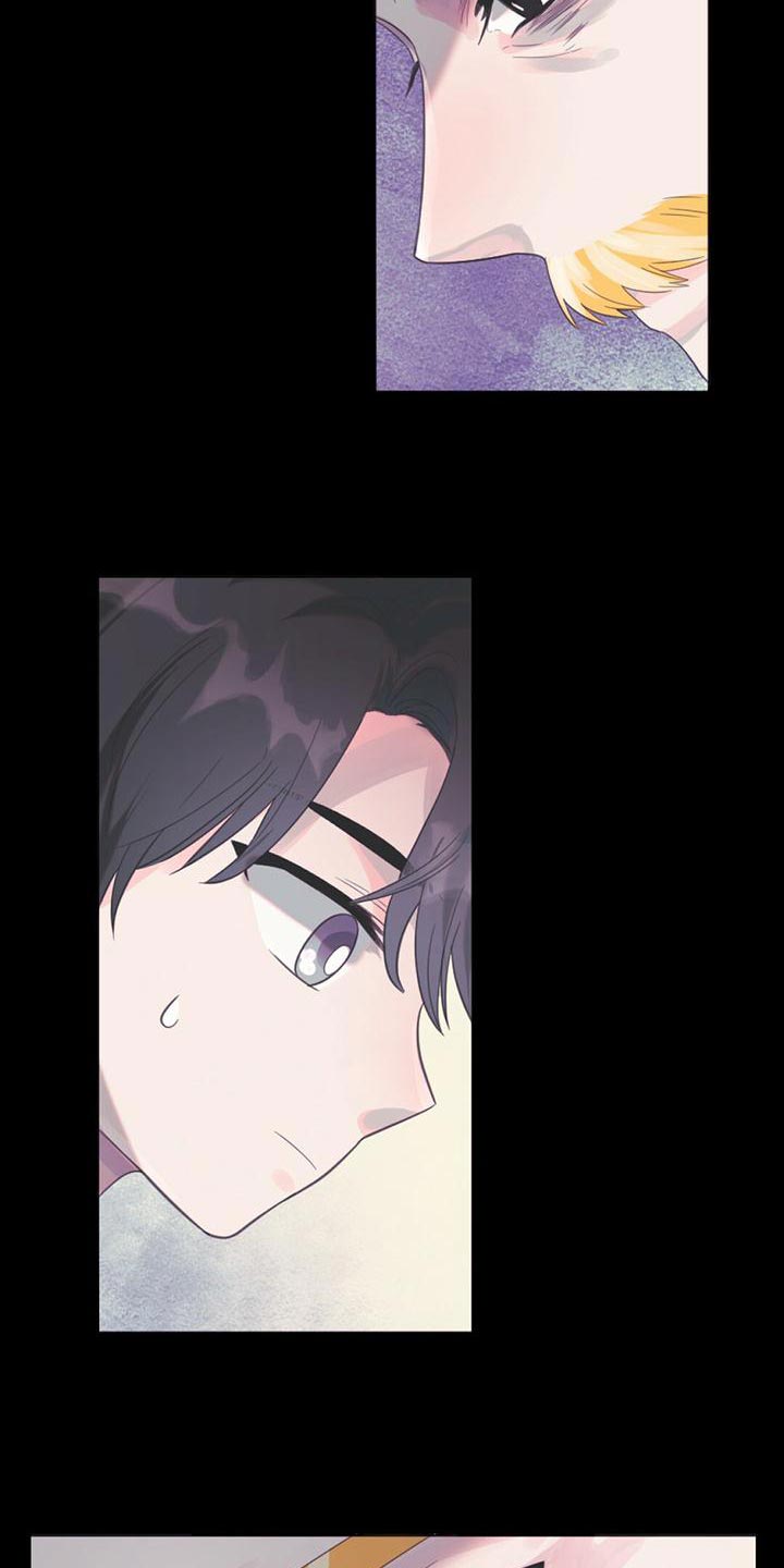 兔兔的小龙宝漫画,第38章：好意2图