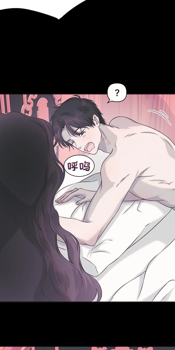 兔兔的小龙宝漫画,第74章：捡来的蛋1图