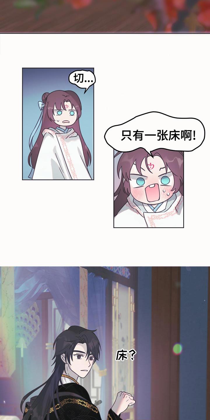 兔兔的小龙宝漫画,第46章：别有用心的兔子1图