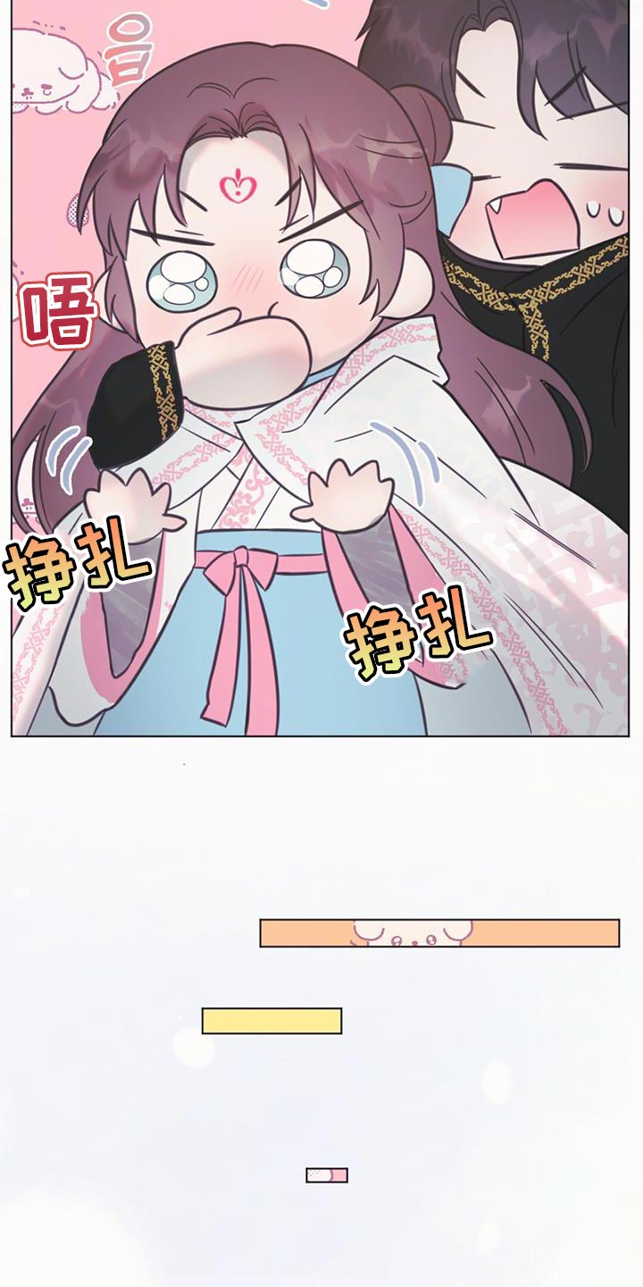 兔兔的小龙宝漫画,第42章：来赚两吧2图