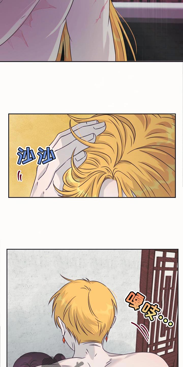 兔兔的小龙宝漫画,第69章：救救我们2图