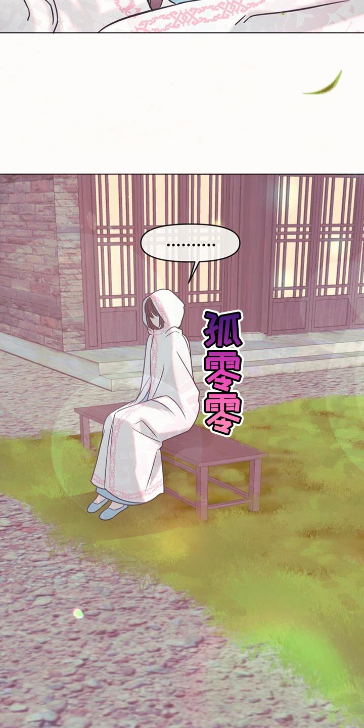 兔兔的小龙宝漫画,第42章：来赚两吧2图