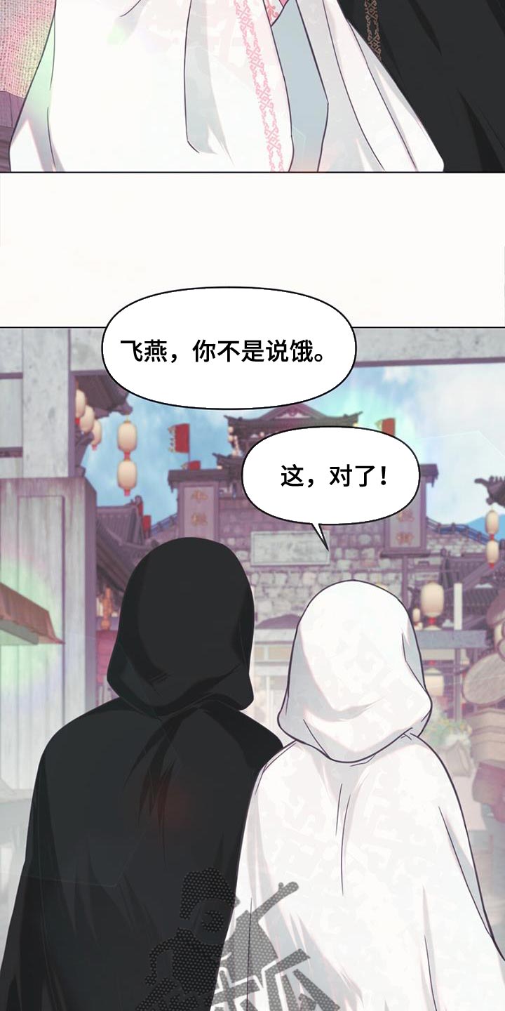 兔兔的小龙宝讲的什么漫画,第41章：偷窃2图