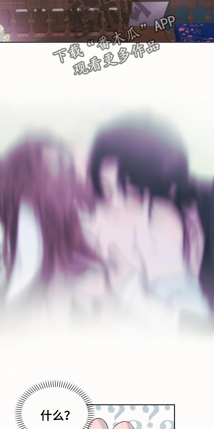 兔兔的小龙宝漫画,第63章：只为了我出生的2图