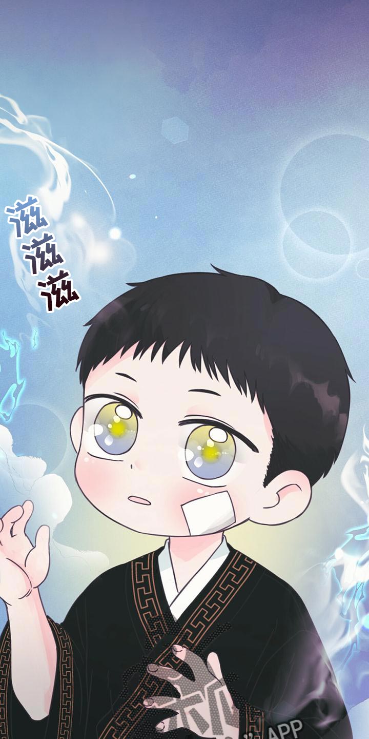 兔兔的拼音漫画,第32章：培养1图