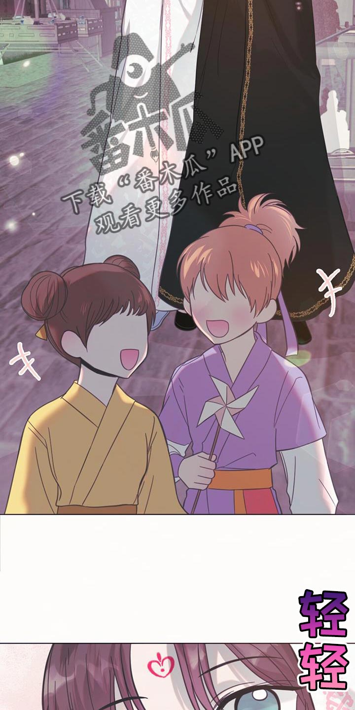 兔兔的小龙宝漫画,第41章：偷窃1图
