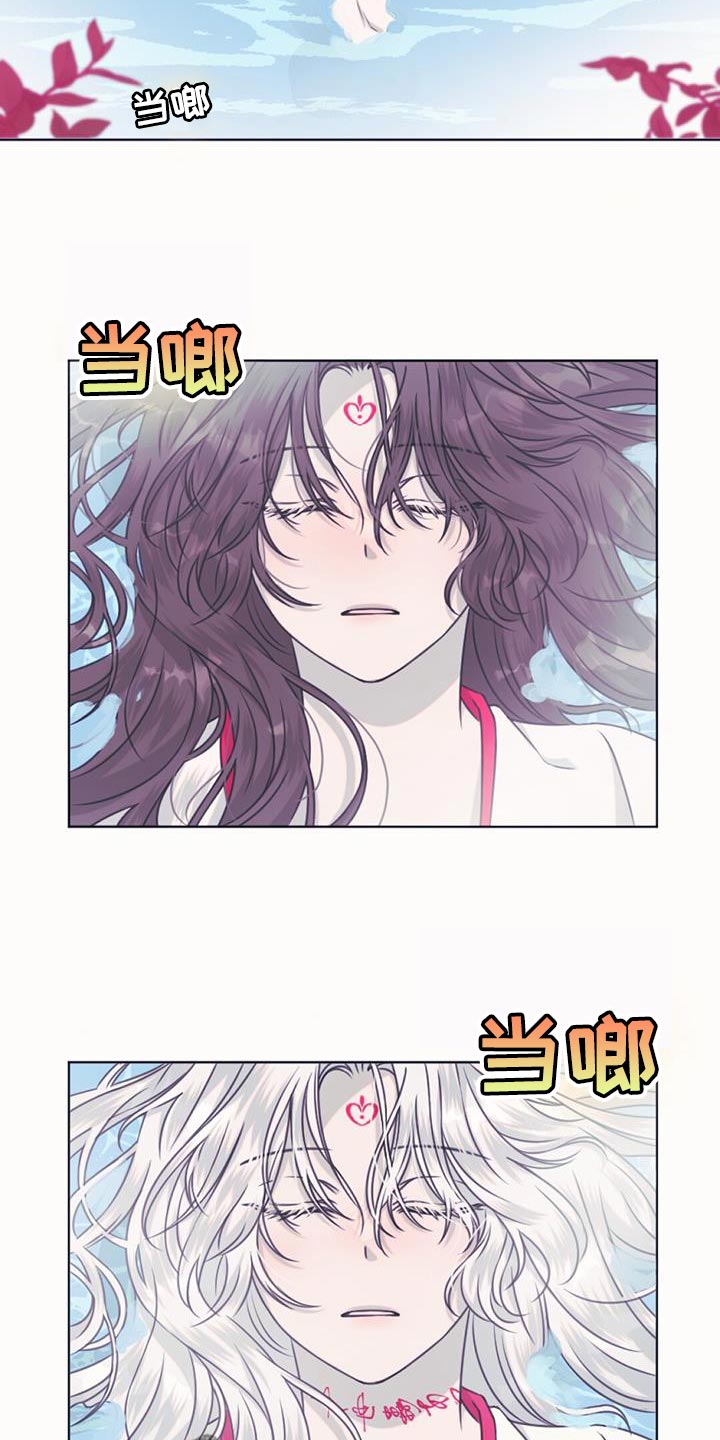 兔兔的小龙宝讲的什么漫画,第84章：道具2图