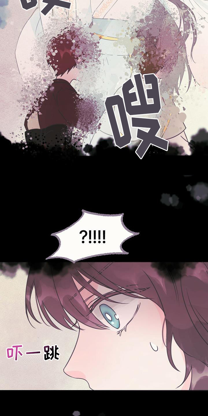 兔兔的小龙宝漫画,第26章：发不出声1图