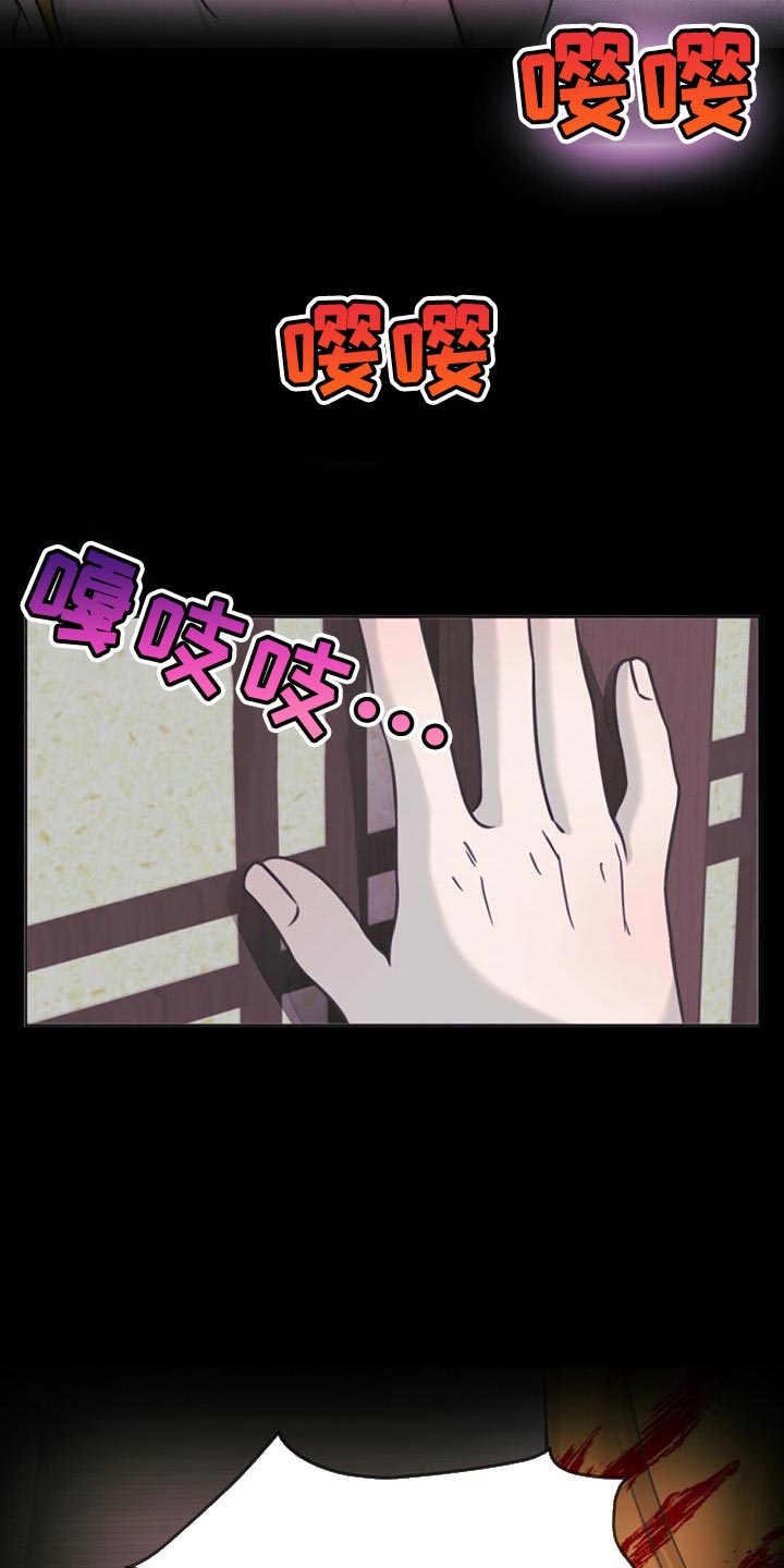 兔兔的小猪漫画,第80章：我做到了2图