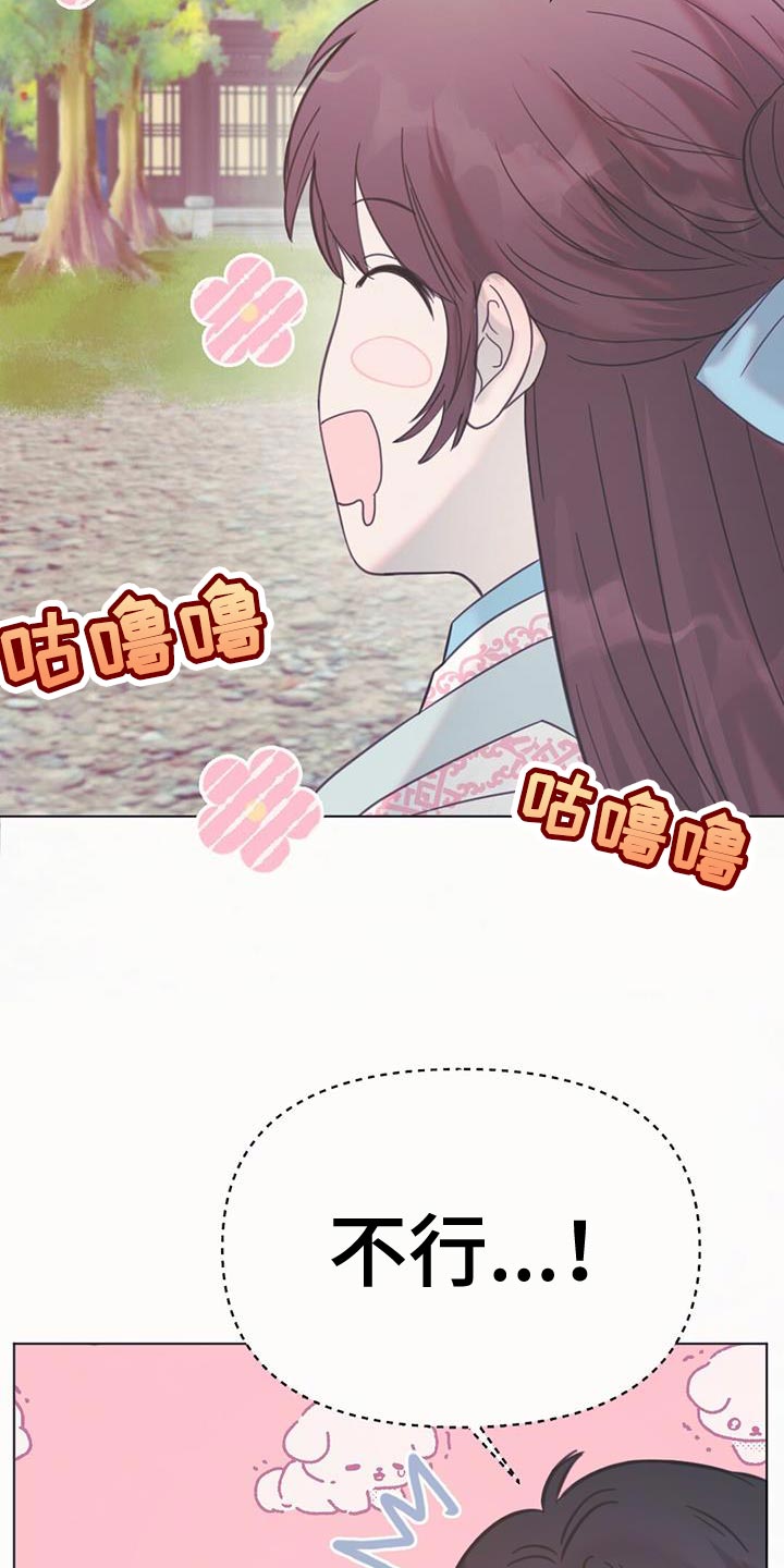 兔兔的小龙宝漫画,第42章：来赚两吧1图