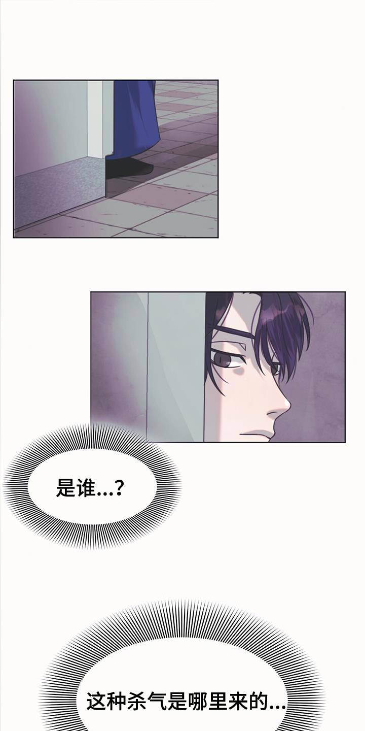 兔兔的扮演者漫画,第59章：折磨1图