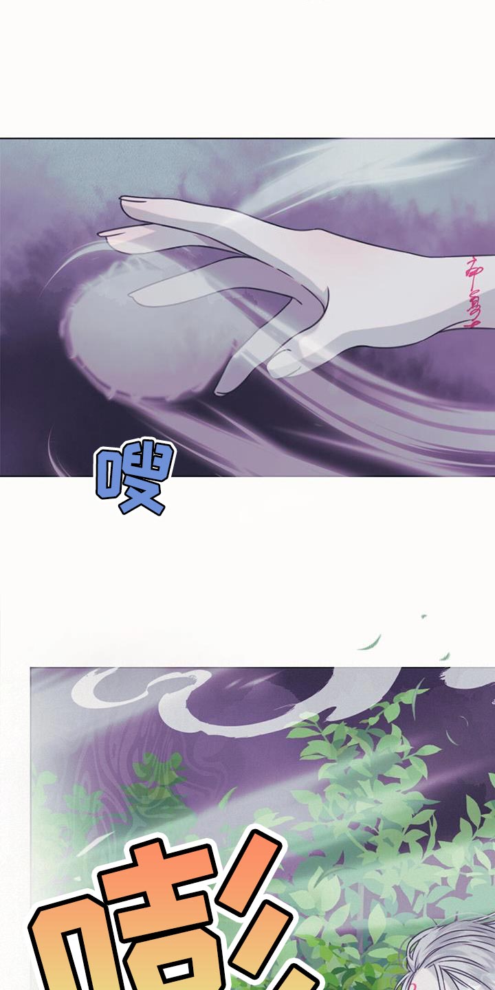 兔兔的视频儿童漫画,第83章：我该怎么办2图