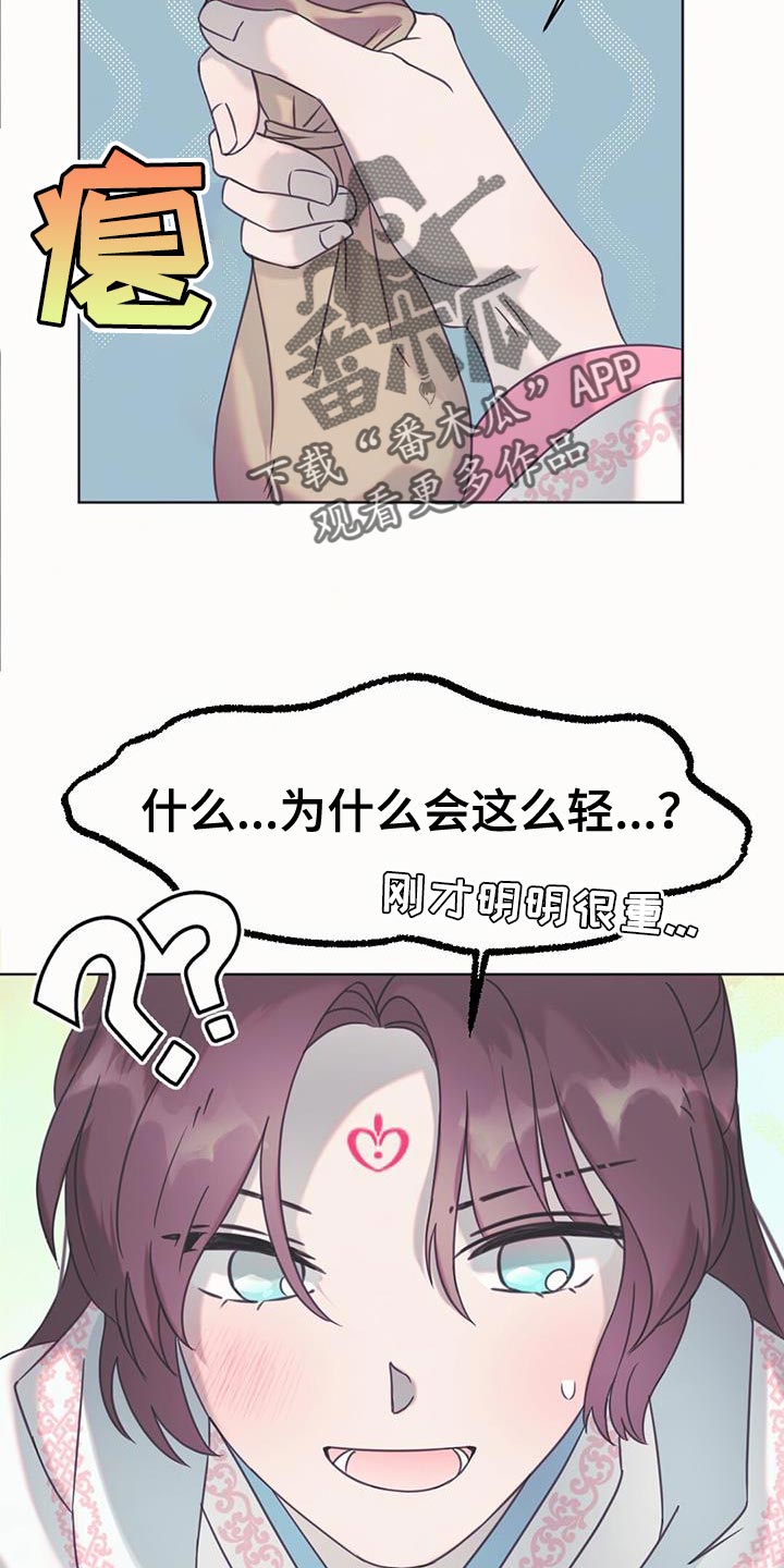 兔兔的故事睡前漫画,第46章：别有用心的兔子2图