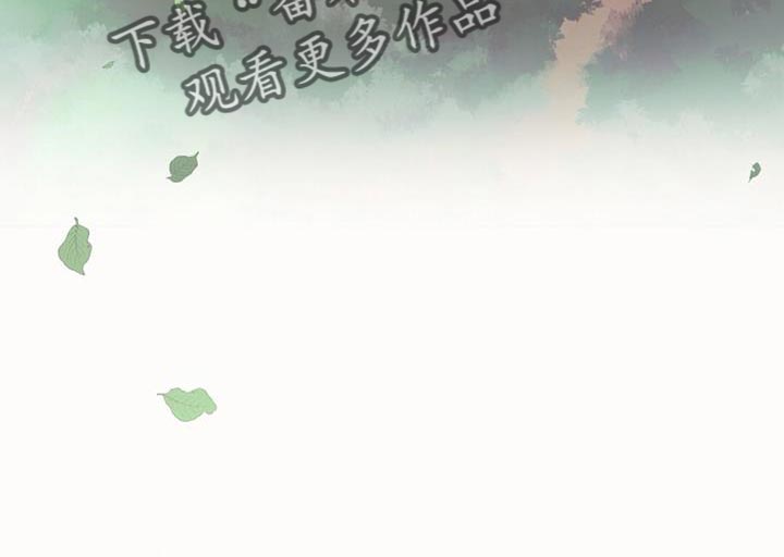 兔兔的小龙宝漫画,第68章：悲剧2图