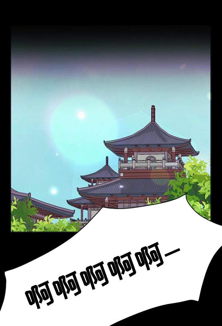 兔兔的拼音漫画,第74章：捡来的蛋2图