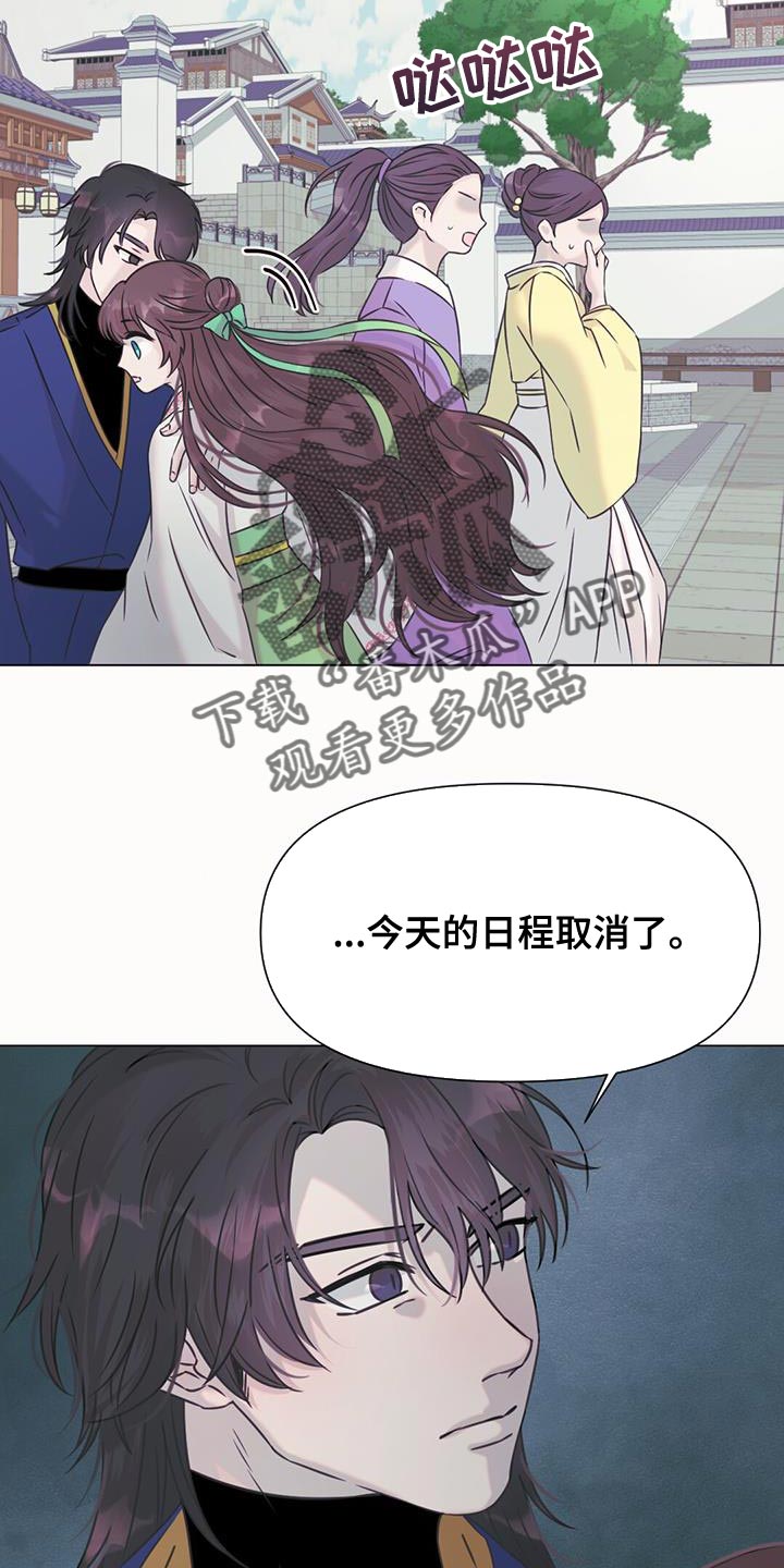 兔兔的做法漫画,第58章：杀人案2图