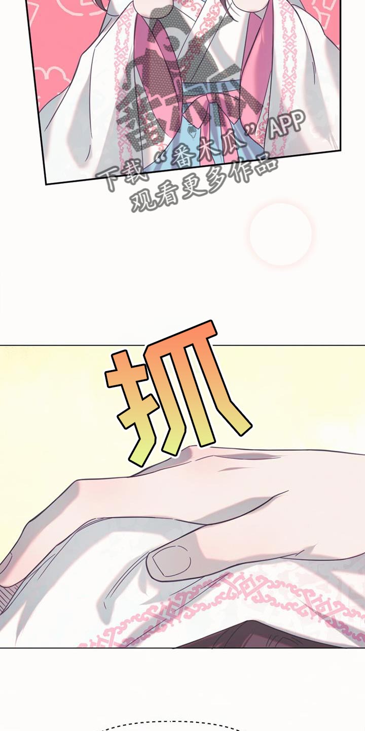 兔兔的小龙宝讲的什么漫画,第41章：偷窃2图