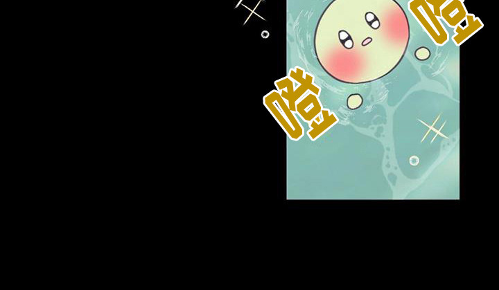 兔兔的小龙宝漫画,第27章：初次相遇1图