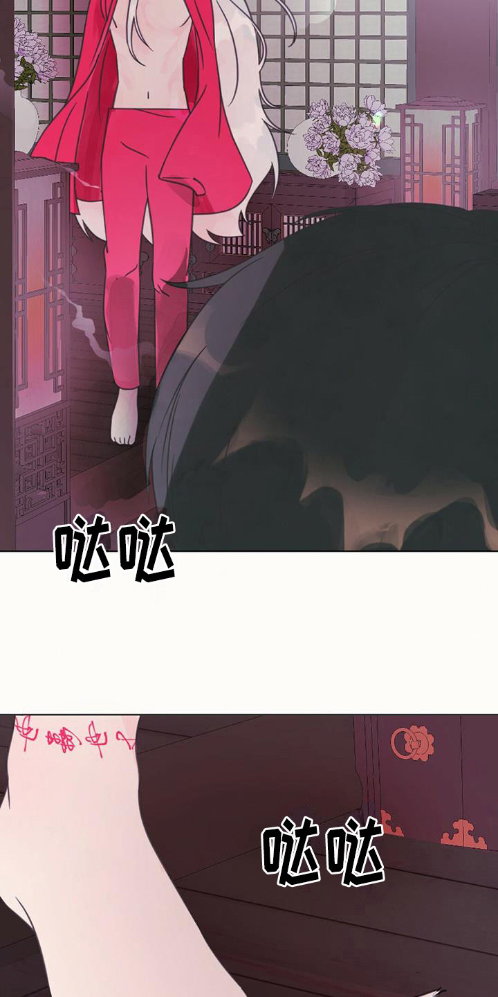 兔兔的小视频大全漫画,第16章：倒下1图