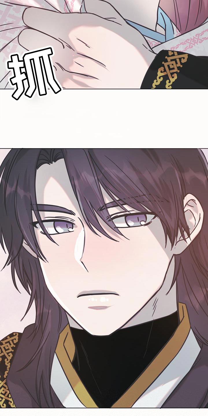 兔兔的小龙宝漫画,第42章：来赚两吧1图