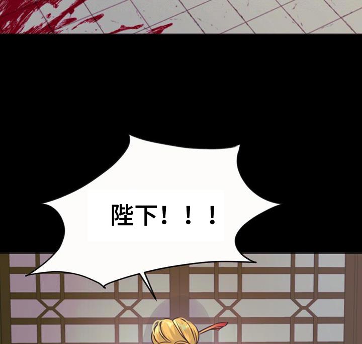 兔兔的小龙宝漫画,第79章：下毒2图